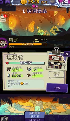地下城有限公司