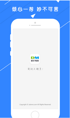 多芒電影