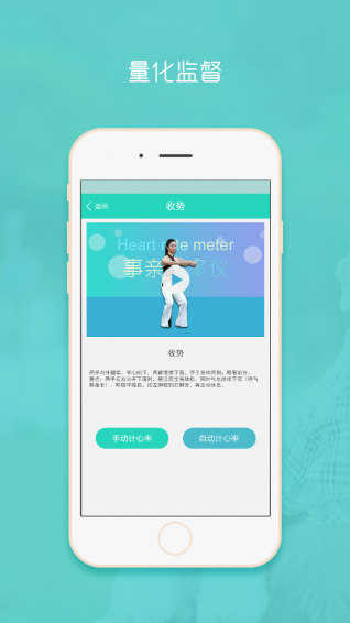 事親健康