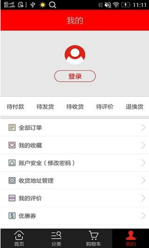 聯想商城