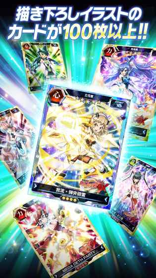 戰姬絕唱XDUNLIMITED 手機版