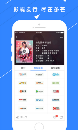 多芒電影