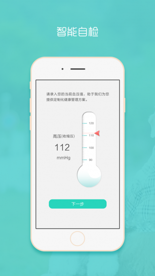 事親健康