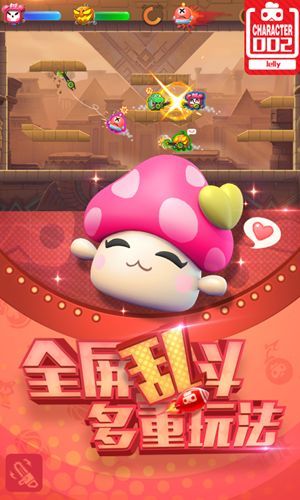 玩具大亂斗
