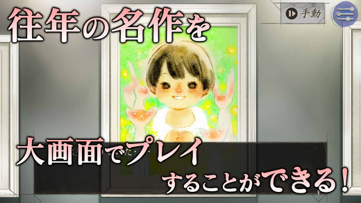 偵探神宮寺三郎Oldies