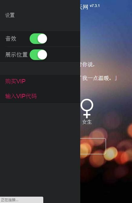 叔叔不约匿名聊天