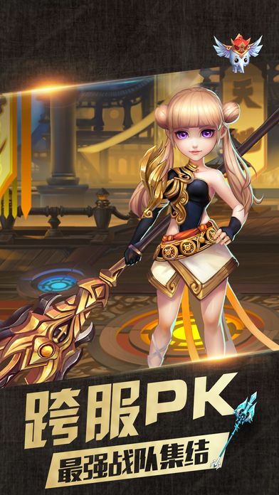 擼仙聯(lián)盟