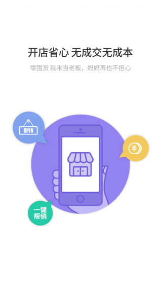 嘿來幫我