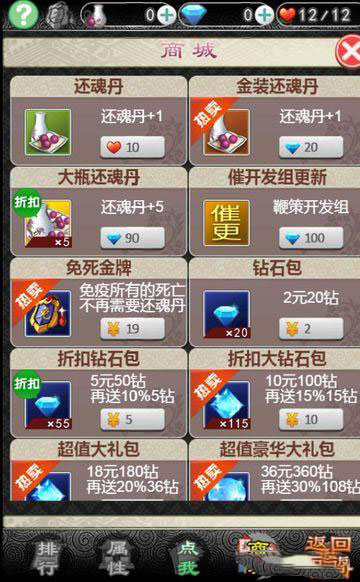 錯嫁太子妃