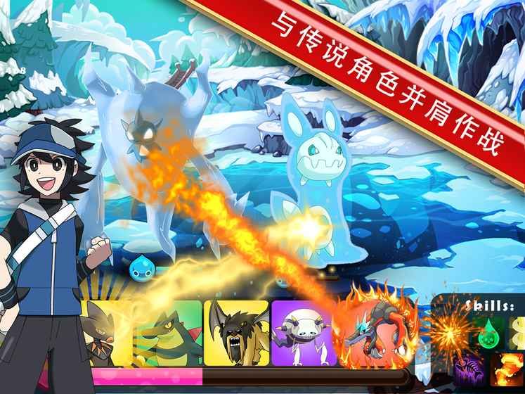 瘋狂競技場之神奇寶貝