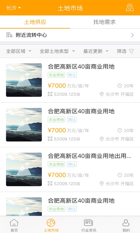 土流網(wǎng)