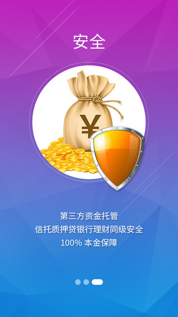 隨取寶