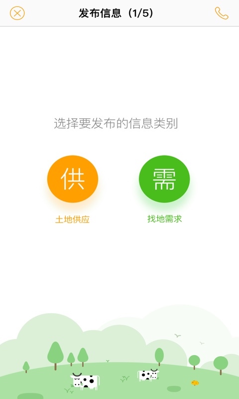 土流網(wǎng)
