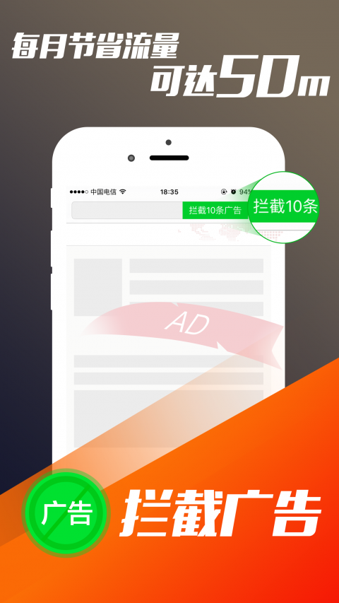 指尖瀏覽器