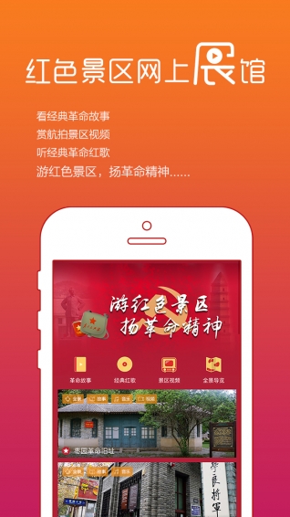 尋秦跡