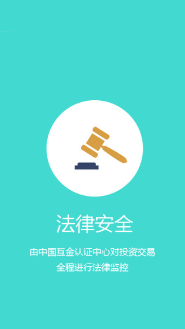 隨取寶