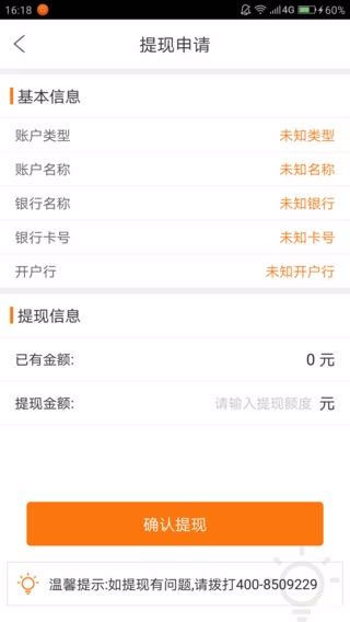 風險規劃師