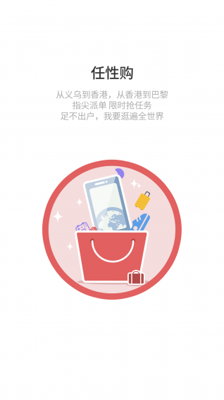 嘿來幫我