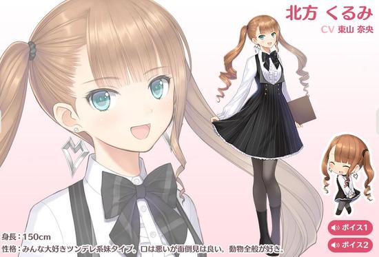 星之賽馬 中文版