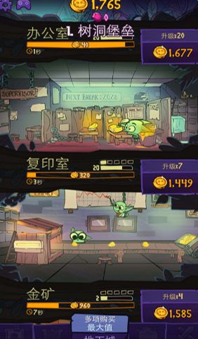 地下城有限公司