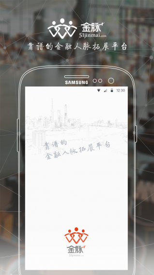 金脈加
