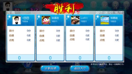 湯圓在線