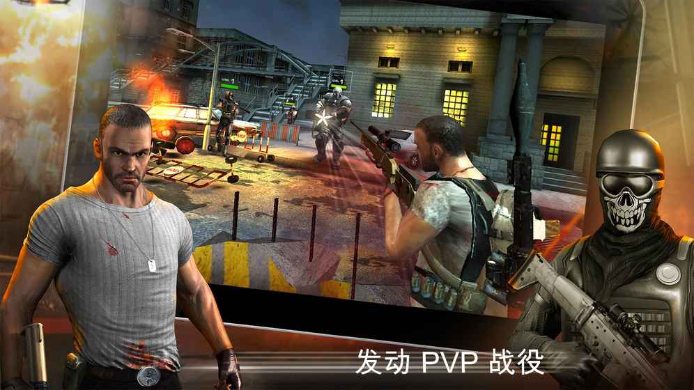 戰(zhàn)斗精英：邊境戰(zhàn)爭(zhēng) 中文版