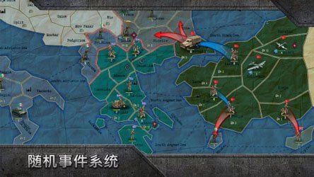 战略与战术二战：沙盒版