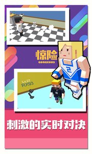 躲貓貓