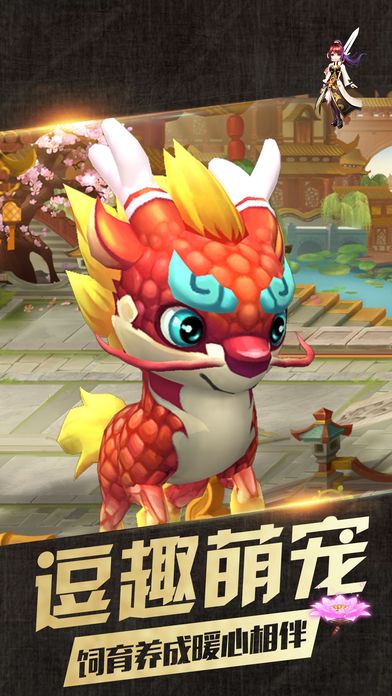 擼仙聯(lián)盟