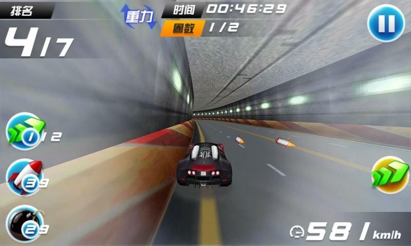 極品飛車：賽車酷跑