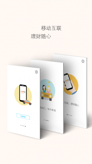 金橋梁