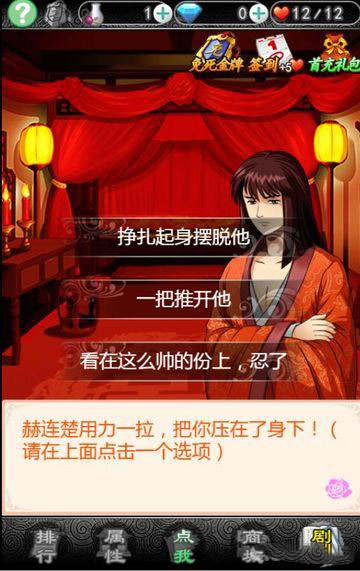 錯嫁太子妃