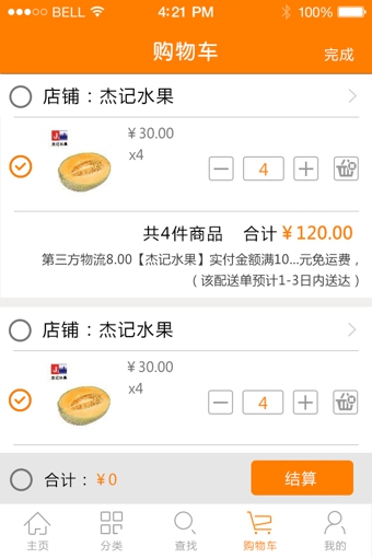 愛尚惠