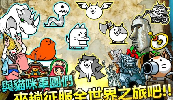 喵咪大戰(zhàn)爭(zhēng)