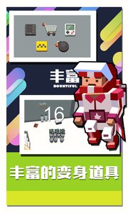 躲貓貓