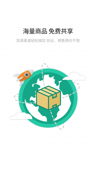 嘿來幫我