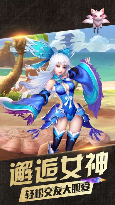 擼仙聯(lián)盟