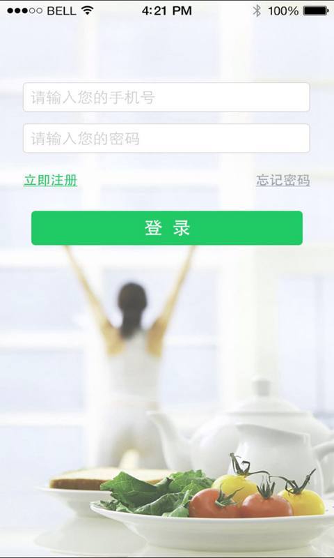 心常泰