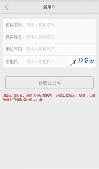 看研報(bào)