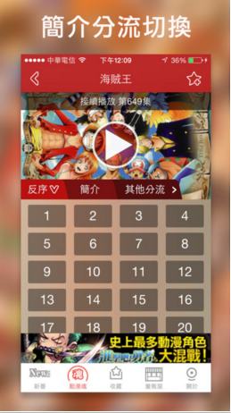 動(dòng)漫魂