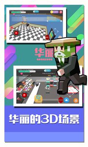 躲貓貓