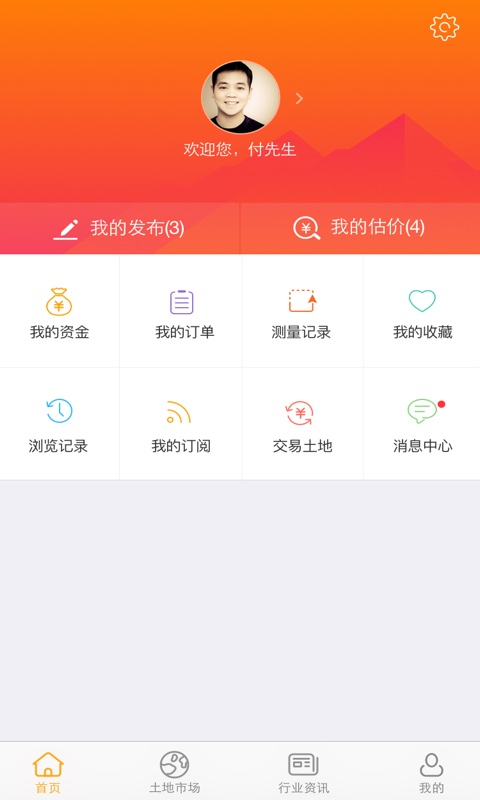土流網(wǎng)