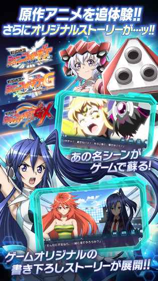 戰姬絕唱XDUNLIMITED 手機版