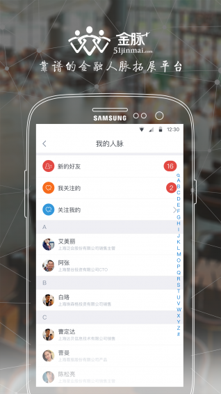 金脈加