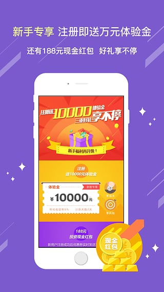 葫蘆金融