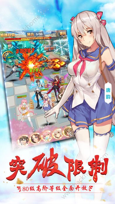 x校花番外篇