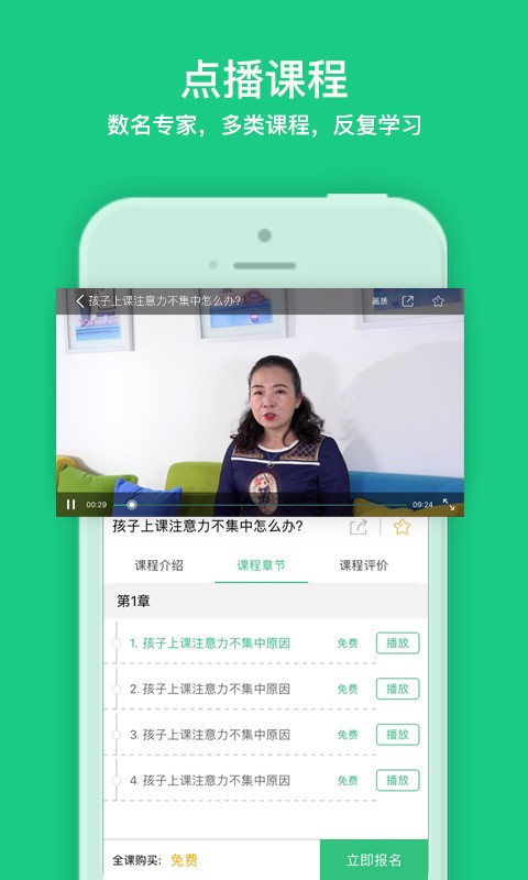 播米親子