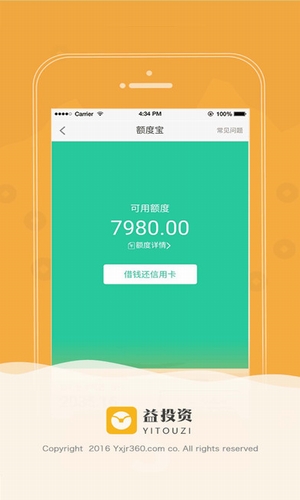 益秒到