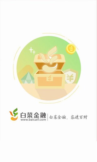 白菜金融